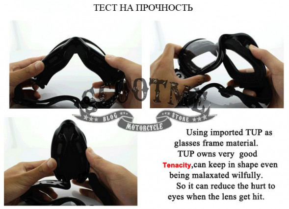 Очки кроссовые MCN YH16