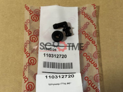 110312720 Штуцер ГТЦ - 90° BREMBO RACING