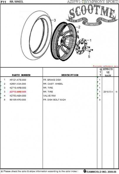 Покрышка задняя CST 110/70-16 M/C 52P SYM SYMPHONY 50SR (2010 г.в. и позже)