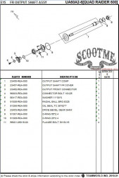 Кольцо уплотнительное редуктора 25×2.4 SYM ATV 600LE