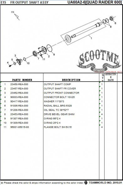 Кольцо уплотнительное редуктора 25×2.4 SYM ATV 600LE