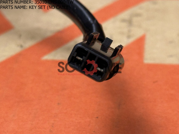 Замок зажигания в сборе SYM CRUiSYM 300