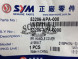 Облицовка руля задняя SYM JET 4 125
