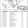 Прокладка цилиндра ДВС SYM JOYMAX 300i ABS