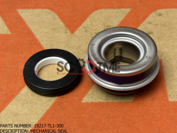 Сальник насоса системы охлаждения SYM CRUiSYM 300